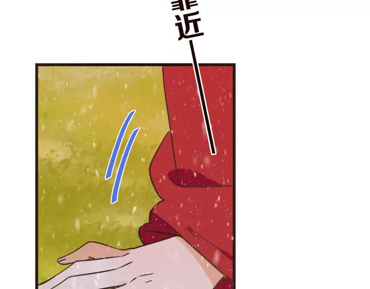 我男票是锦衣卫韩漫全集-第43话 可爱的你让我想靠近无删减无遮挡章节图片 