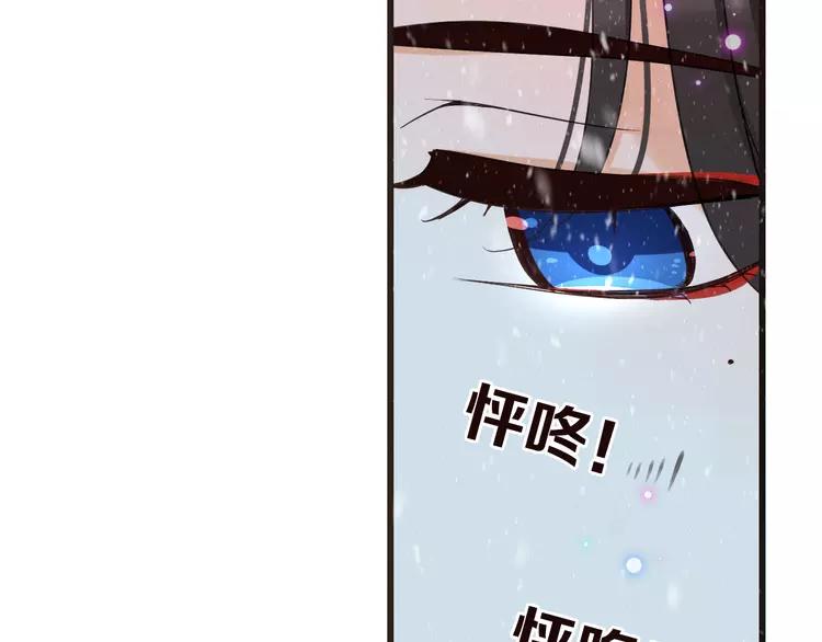 我男票是锦衣卫韩漫全集-第43话 可爱的你让我想靠近无删减无遮挡章节图片 