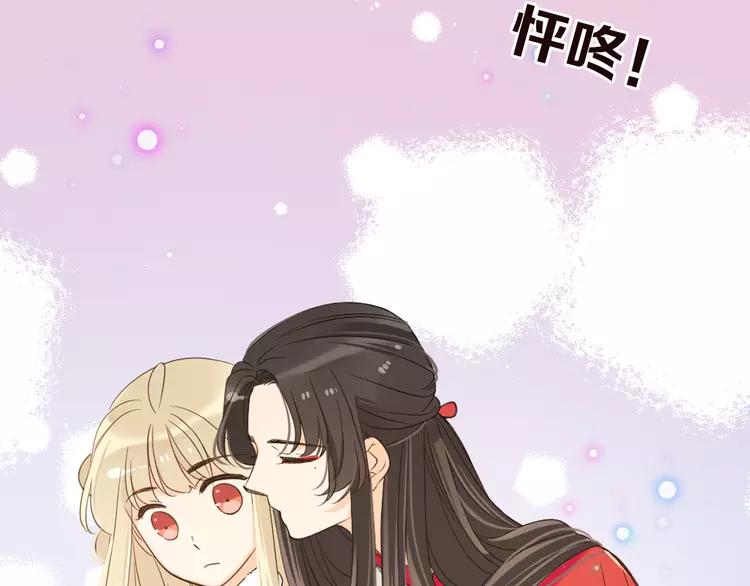 我男票是锦衣卫韩漫全集-第43话 可爱的你让我想靠近无删减无遮挡章节图片 