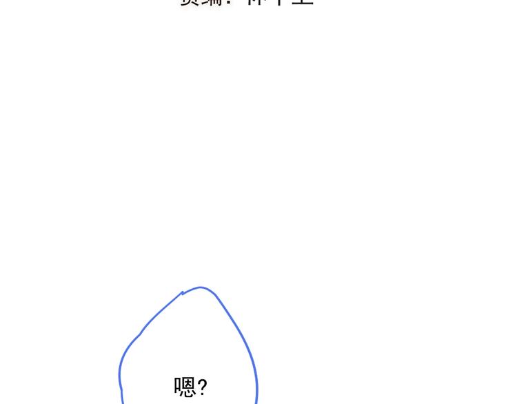 我男票是锦衣卫韩漫全集-第43话 可爱的你让我想靠近无删减无遮挡章节图片 