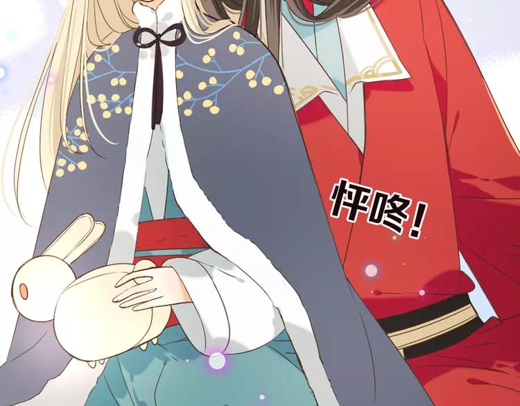 我男票是锦衣卫韩漫全集-第43话 可爱的你让我想靠近无删减无遮挡章节图片 