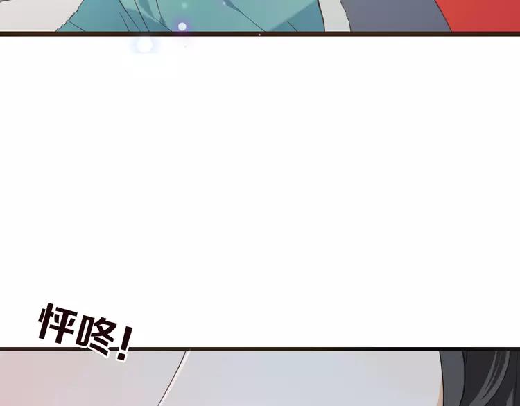 我男票是锦衣卫韩漫全集-第43话 可爱的你让我想靠近无删减无遮挡章节图片 
