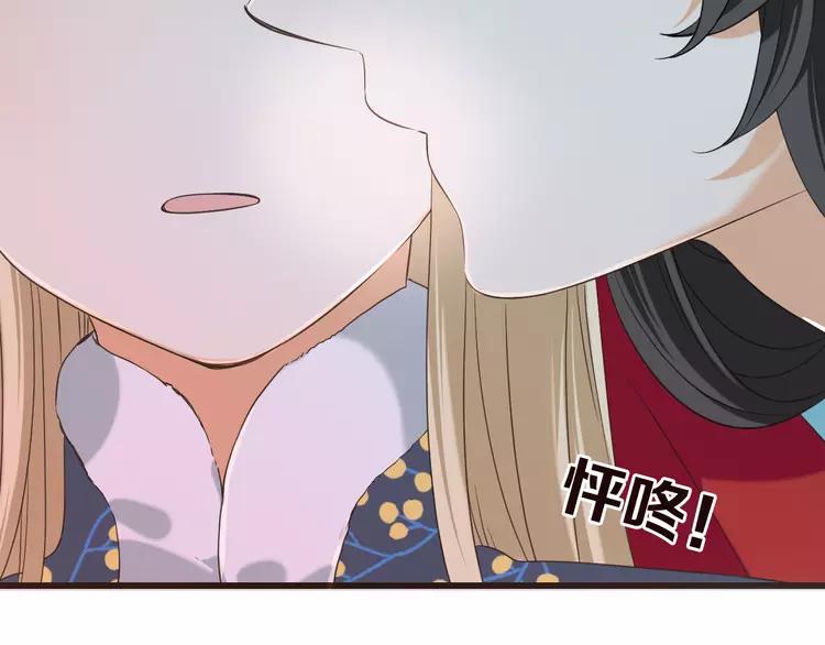 我男票是锦衣卫韩漫全集-第43话 可爱的你让我想靠近无删减无遮挡章节图片 