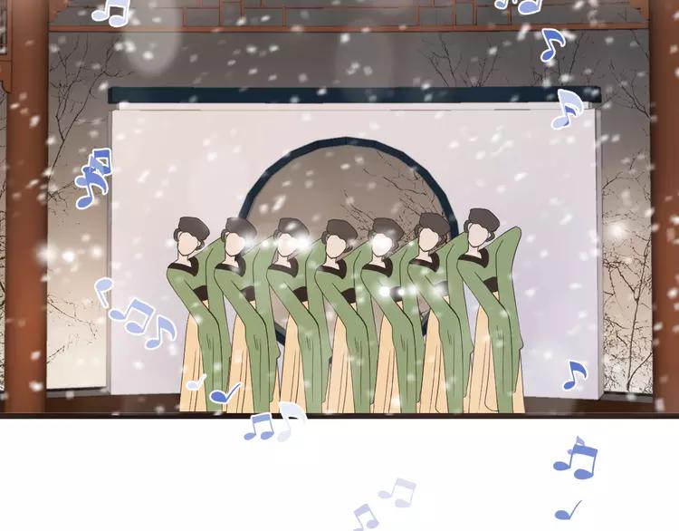 我男票是锦衣卫韩漫全集-第44话 目光无删减无遮挡章节图片 