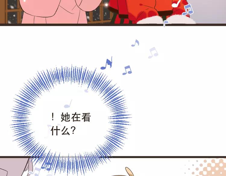 我男票是锦衣卫韩漫全集-第44话 目光无删减无遮挡章节图片 