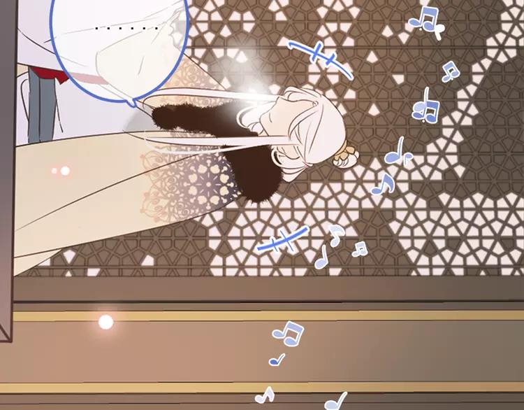 我男票是锦衣卫韩漫全集-第44话 目光无删减无遮挡章节图片 