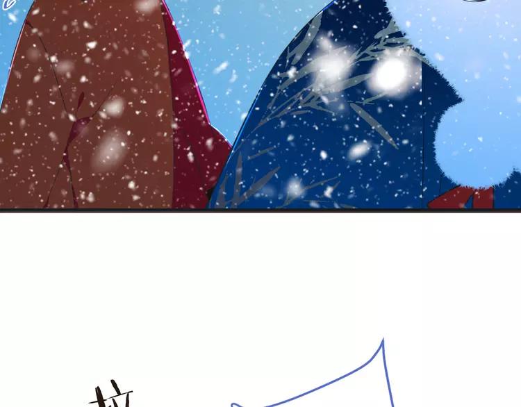 我男票是锦衣卫韩漫全集-第44话 目光无删减无遮挡章节图片 