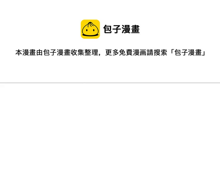 我男票是锦衣卫韩漫全集-第44话 目光无删减无遮挡章节图片 