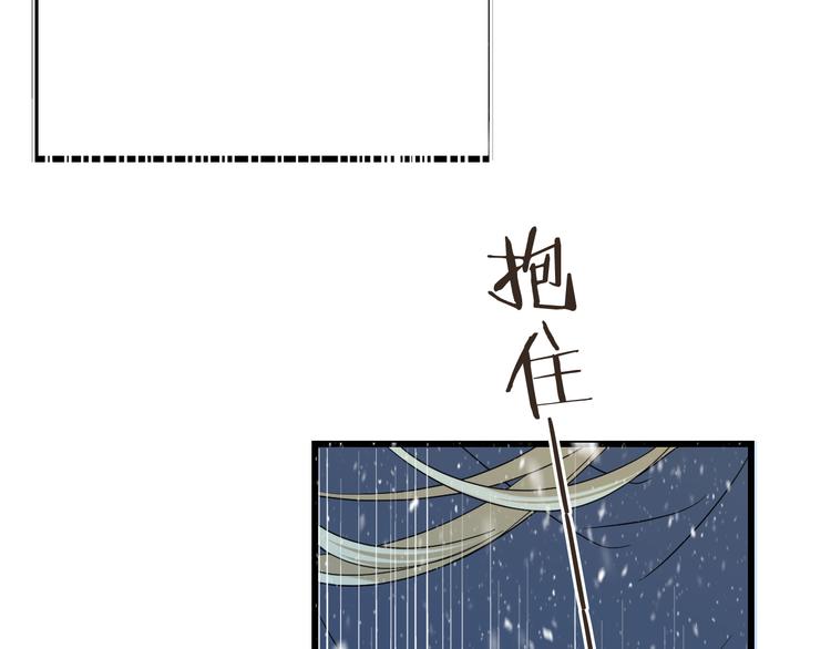 我男票是锦衣卫韩漫全集-第44话 目光无删减无遮挡章节图片 