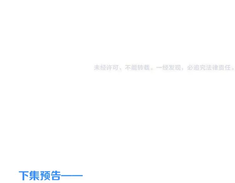 我男票是锦衣卫韩漫全集-第44话 目光无删减无遮挡章节图片 