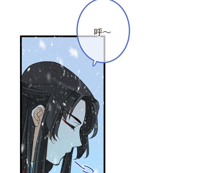 我男票是锦衣卫韩漫全集-第44话 目光无删减无遮挡章节图片 