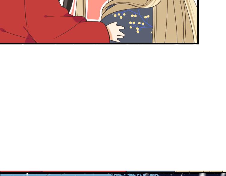 我男票是锦衣卫韩漫全集-第44话 目光无删减无遮挡章节图片 