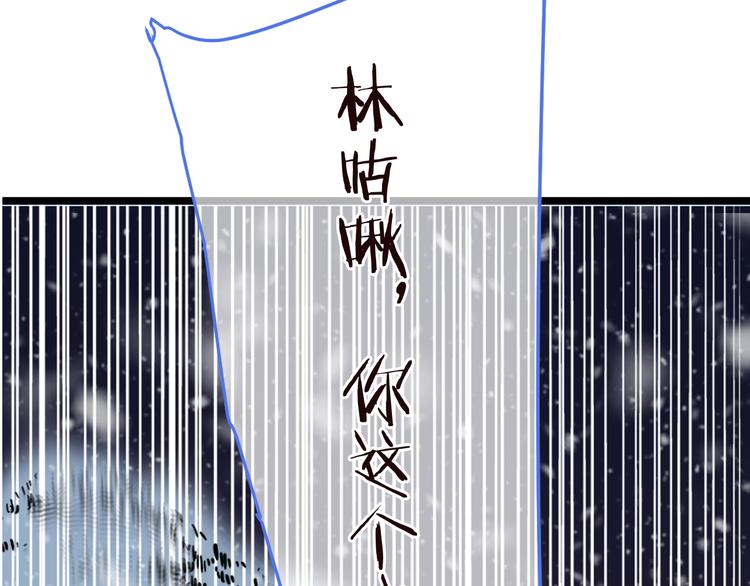 我男票是锦衣卫韩漫全集-第44话 目光无删减无遮挡章节图片 