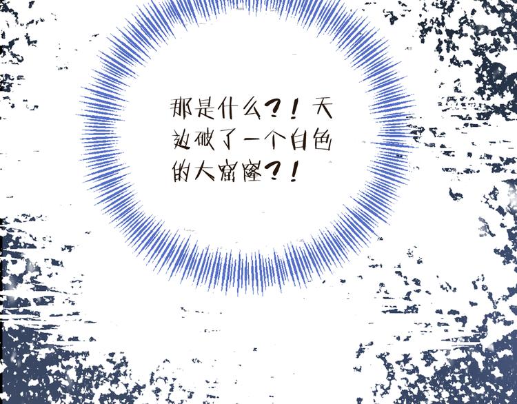 我男票是锦衣卫韩漫全集-第44话 目光无删减无遮挡章节图片 