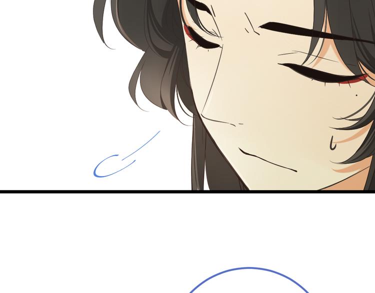 我男票是锦衣卫韩漫全集-第44话 目光无删减无遮挡章节图片 