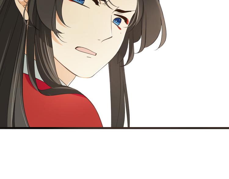 我男票是锦衣卫韩漫全集-第44话 目光无删减无遮挡章节图片 