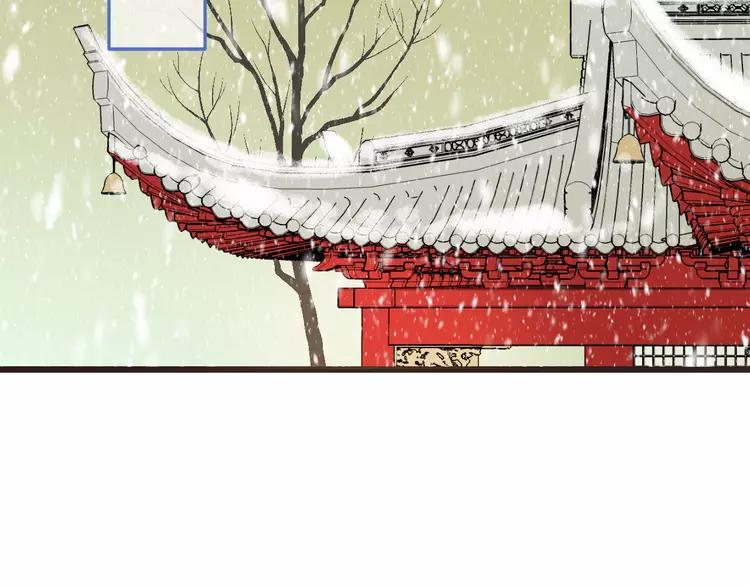我男票是锦衣卫韩漫全集-第44话 目光无删减无遮挡章节图片 