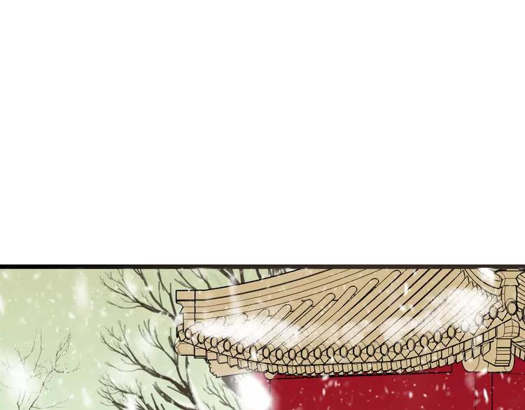 我男票是锦衣卫韩漫全集-第44话 目光无删减无遮挡章节图片 
