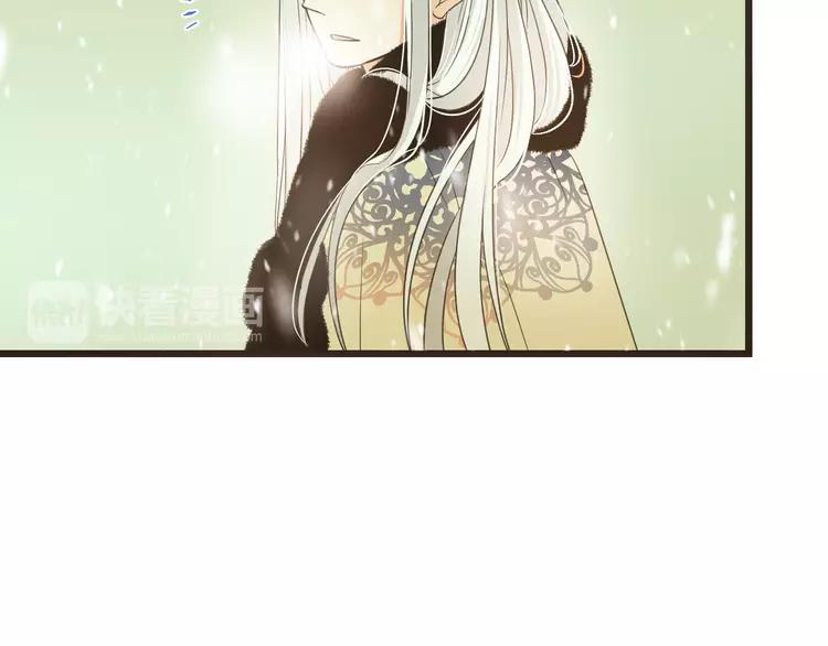 我男票是锦衣卫韩漫全集-第44话 目光无删减无遮挡章节图片 
