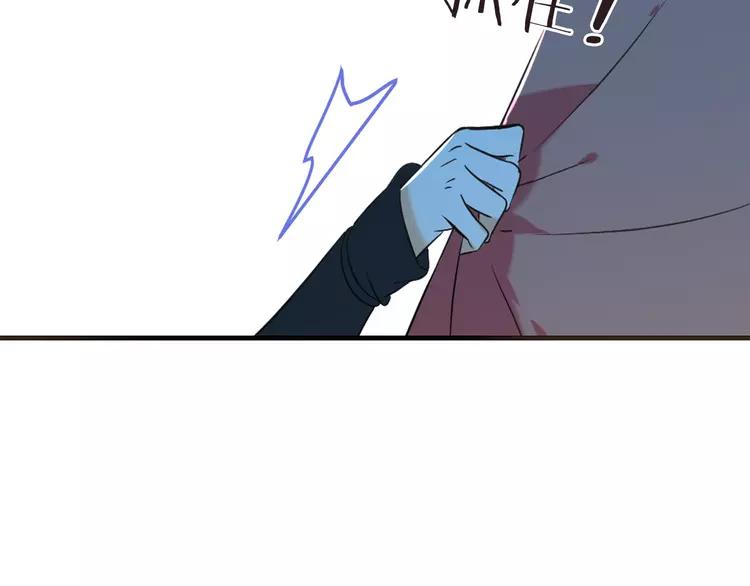 我男票是锦衣卫韩漫全集-第45话 真心无删减无遮挡章节图片 
