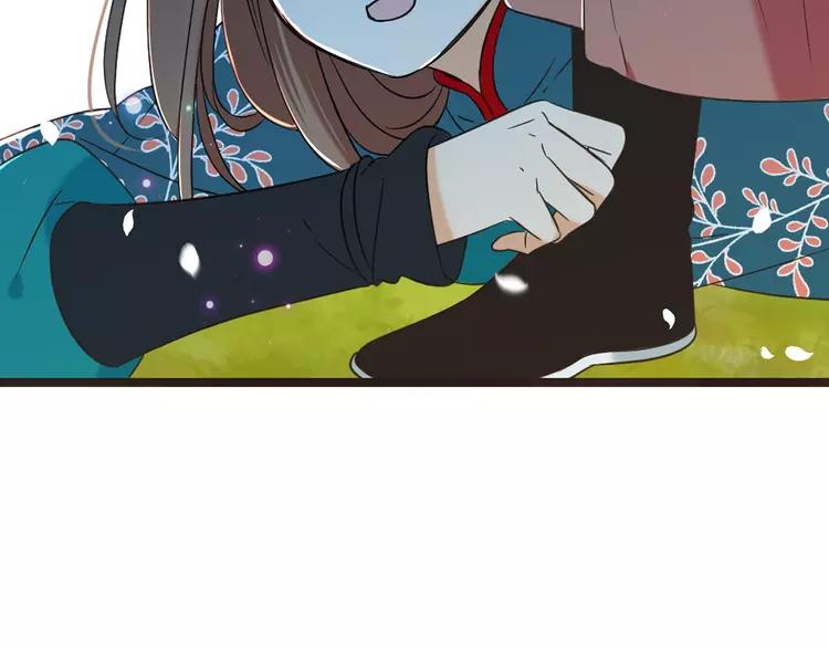 我男票是锦衣卫韩漫全集-第45话 真心无删减无遮挡章节图片 