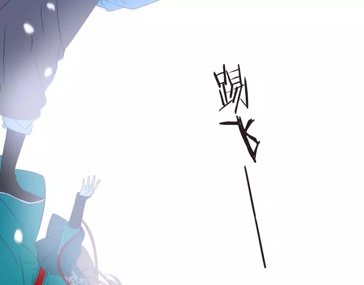 我男票是锦衣卫韩漫全集-第45话 真心无删减无遮挡章节图片 