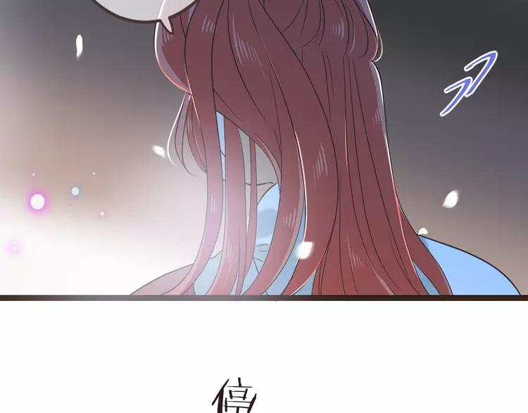 我男票是锦衣卫韩漫全集-第45话 真心无删减无遮挡章节图片 