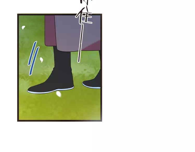 我男票是锦衣卫韩漫全集-第45话 真心无删减无遮挡章节图片 