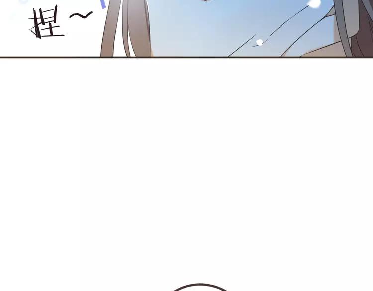 我男票是锦衣卫韩漫全集-第45话 真心无删减无遮挡章节图片 