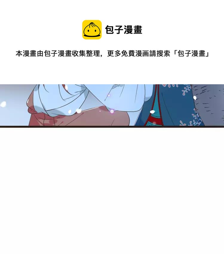 我男票是锦衣卫韩漫全集-第45话 真心无删减无遮挡章节图片 
