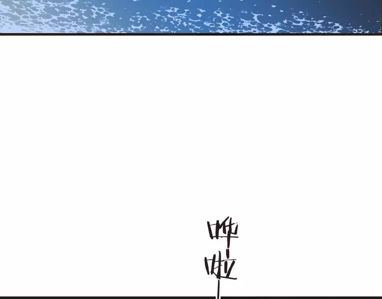 我男票是锦衣卫韩漫全集-第45话 真心无删减无遮挡章节图片 