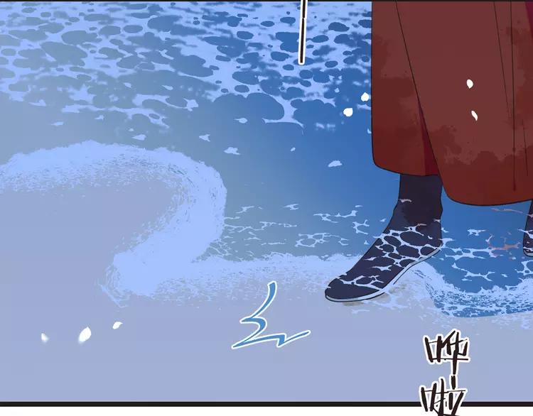 我男票是锦衣卫韩漫全集-第45话 真心无删减无遮挡章节图片 