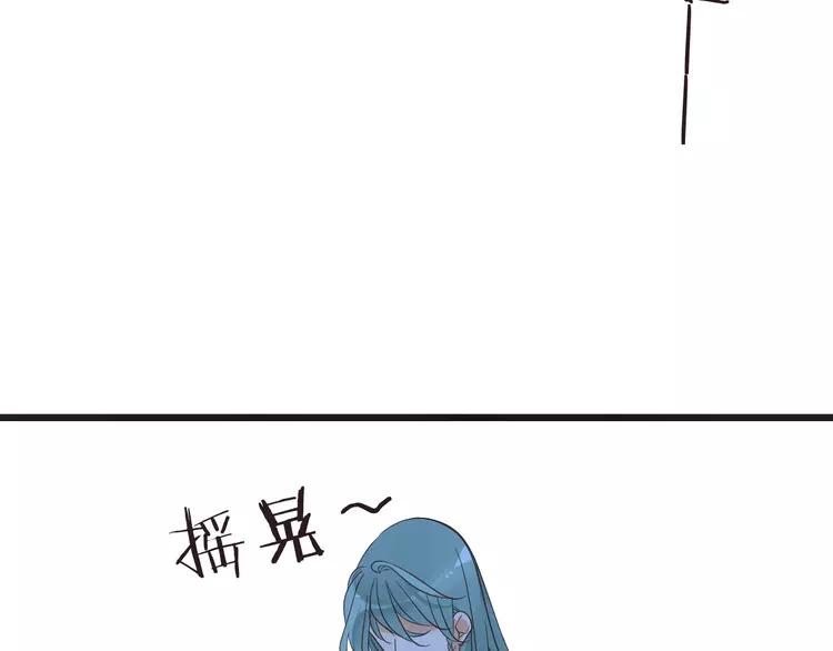 我男票是锦衣卫韩漫全集-第45话 真心无删减无遮挡章节图片 