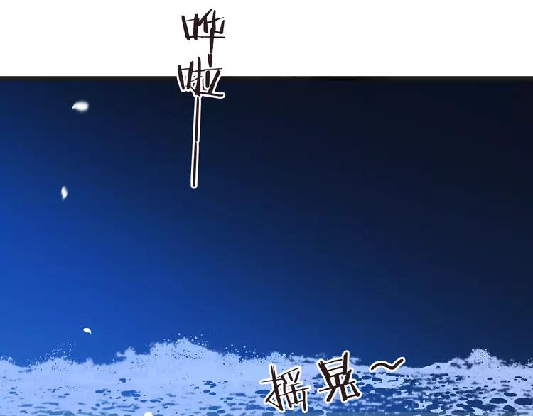 我男票是锦衣卫韩漫全集-第45话 真心无删减无遮挡章节图片 
