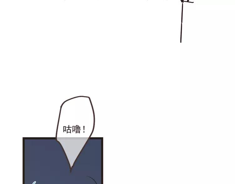 我男票是锦衣卫韩漫全集-第45话 真心无删减无遮挡章节图片 