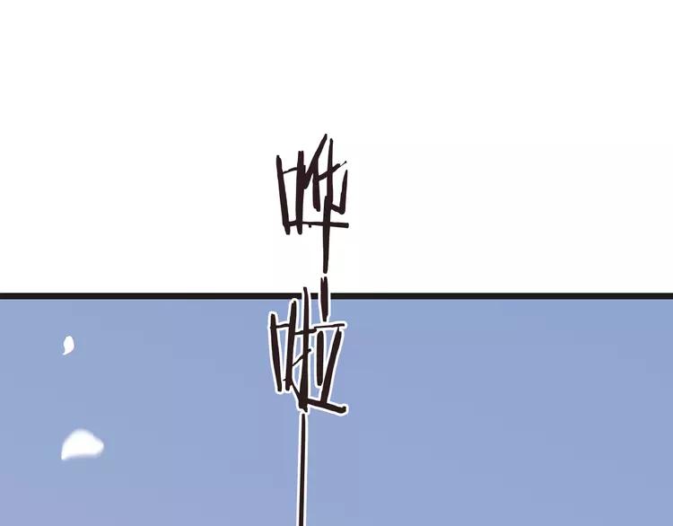 我男票是锦衣卫韩漫全集-第45话 真心无删减无遮挡章节图片 