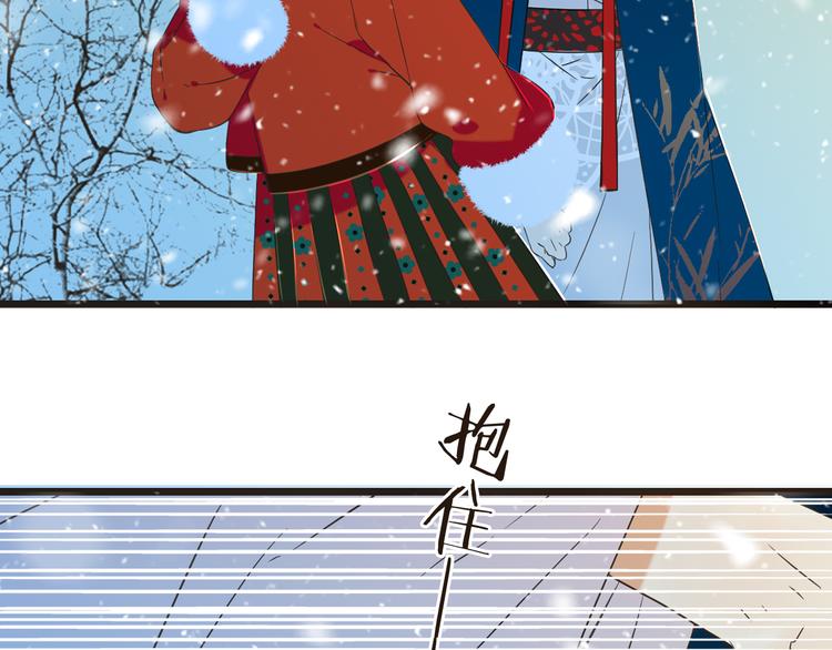 我男票是锦衣卫韩漫全集-第45话 真心无删减无遮挡章节图片 