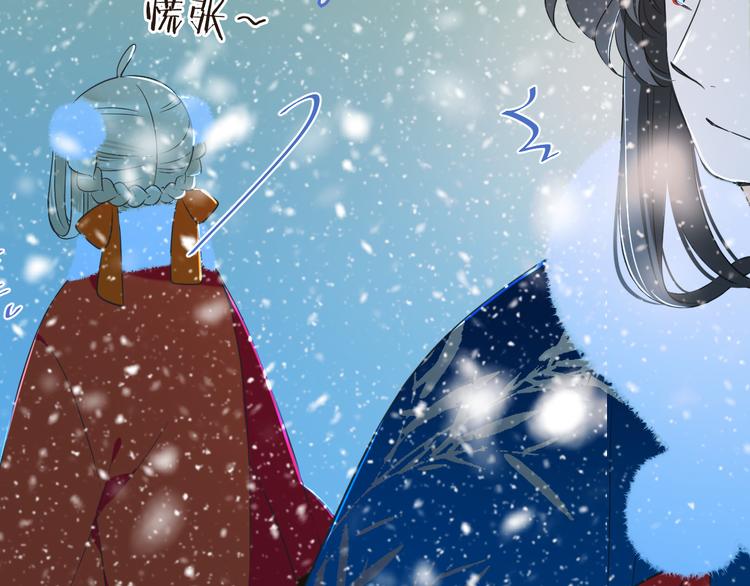 我男票是锦衣卫韩漫全集-第45话 真心无删减无遮挡章节图片 