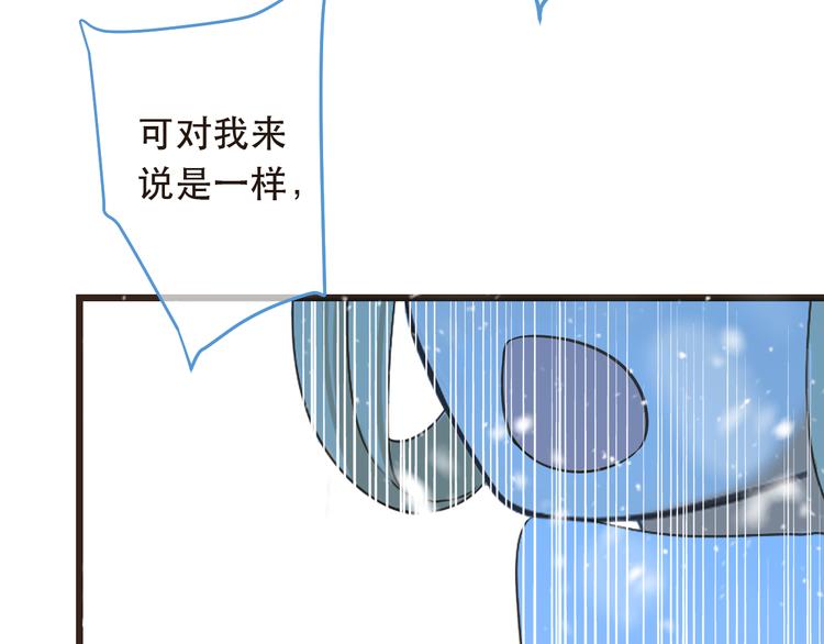 我男票是锦衣卫韩漫全集-第45话 真心无删减无遮挡章节图片 