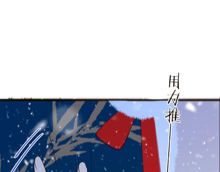 我男票是锦衣卫韩漫全集-第45话 真心无删减无遮挡章节图片 
