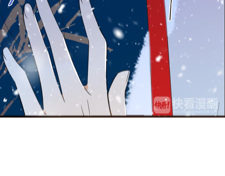 我男票是锦衣卫韩漫全集-第45话 真心无删减无遮挡章节图片 