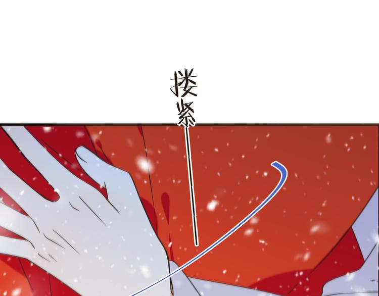 我男票是锦衣卫韩漫全集-第45话 真心无删减无遮挡章节图片 