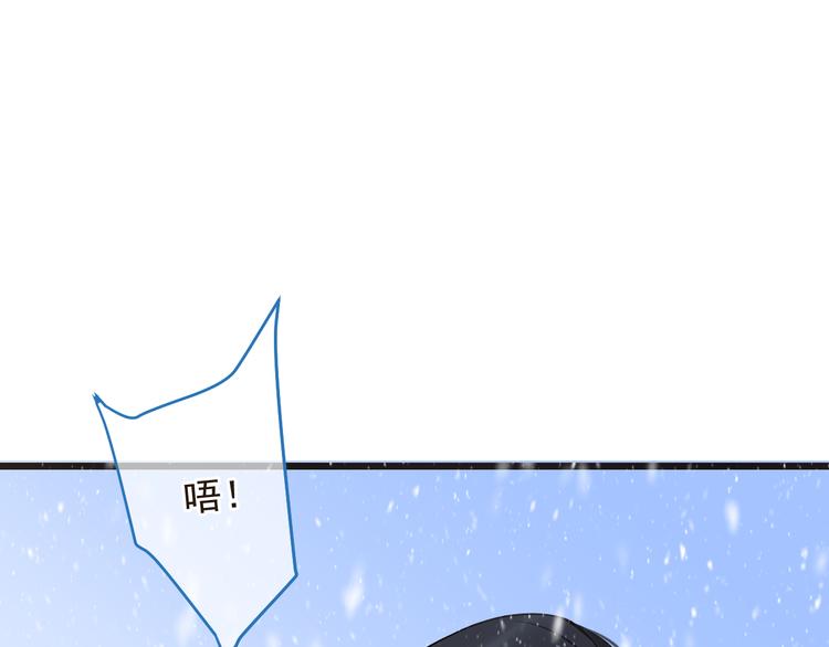 我男票是锦衣卫韩漫全集-第45话 真心无删减无遮挡章节图片 