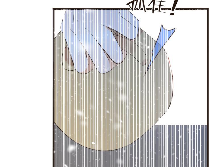 我男票是锦衣卫韩漫全集-第45话 真心无删减无遮挡章节图片 