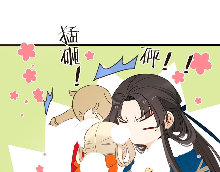 我男票是锦衣卫韩漫全集-第45话 真心无删减无遮挡章节图片 