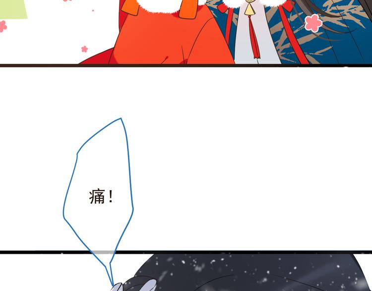 我男票是锦衣卫韩漫全集-第45话 真心无删减无遮挡章节图片 
