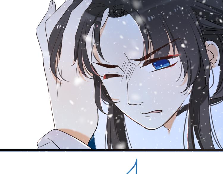 我男票是锦衣卫韩漫全集-第45话 真心无删减无遮挡章节图片 