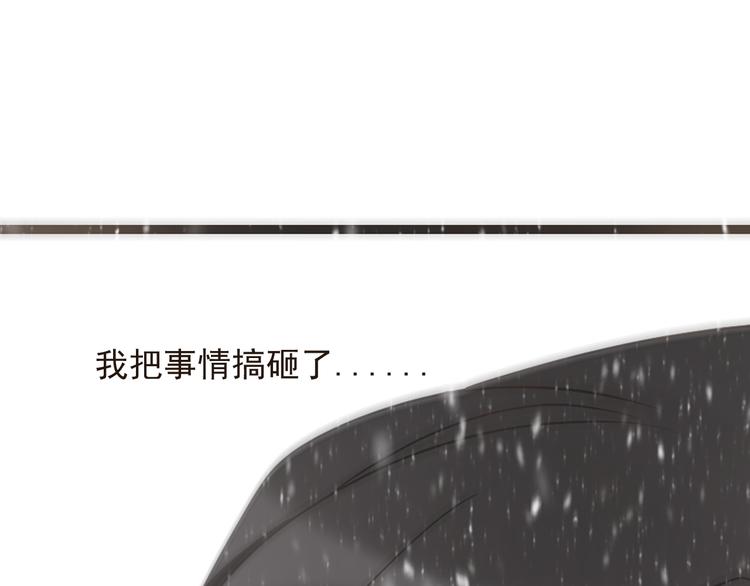 我男票是锦衣卫韩漫全集-第45话 真心无删减无遮挡章节图片 