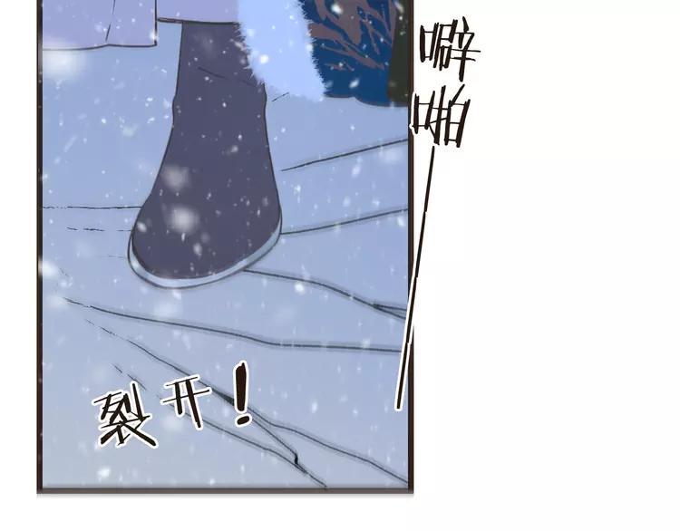 我男票是锦衣卫韩漫全集-第45话 真心无删减无遮挡章节图片 