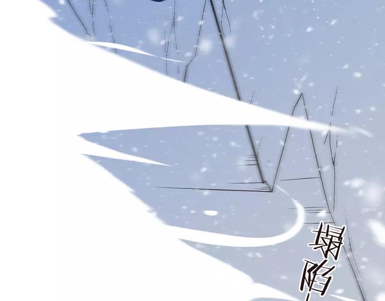 我男票是锦衣卫韩漫全集-第45话 真心无删减无遮挡章节图片 